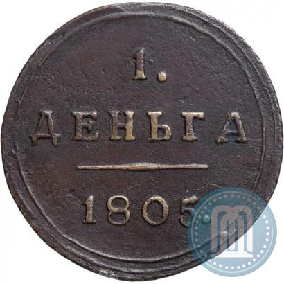 Picture Denga 1805 year КМ 