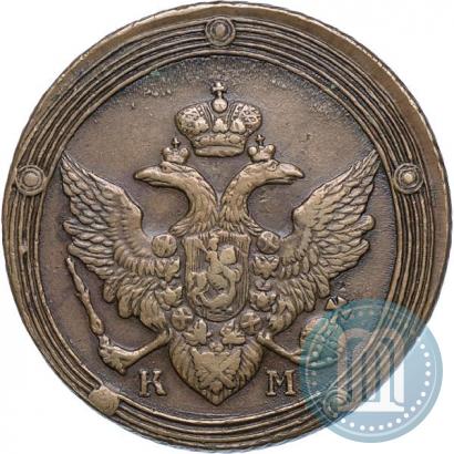 Picture 5 kopecks 1810 year КМ 