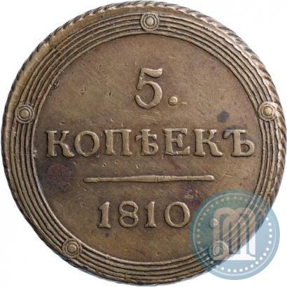 Picture 5 kopecks 1810 year КМ 
