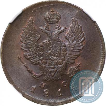 Picture 2 kopecks 1814 year ИМ-ПС 