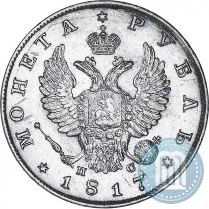 Picture 1 rouble 1817 year СПБ-ПС 