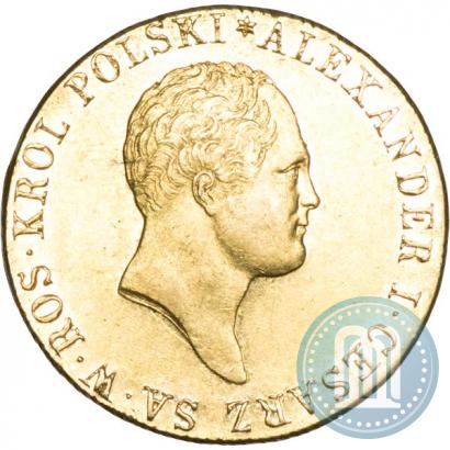 Фото 50 злотых 1818 года IB 