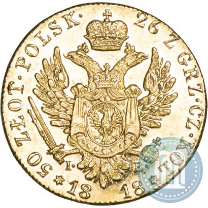 Фото 50 злотых 1818 года IB 