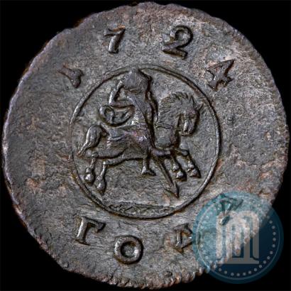 Фото 1 копейка 1724 года  