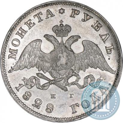 Picture 1 rouble 1828 year СПБ-НГ 