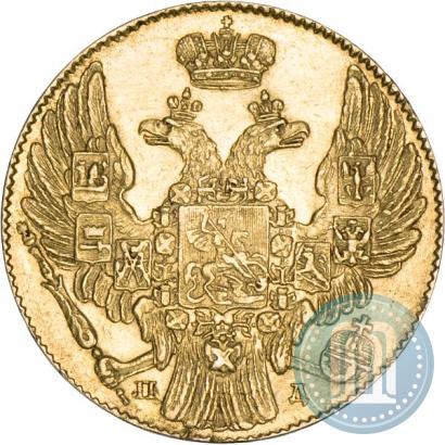 Picture 5 roubles 1834 year СПБ-ПД 