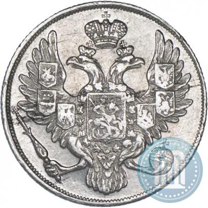 Picture 3 roubles 1837 year СПБ 