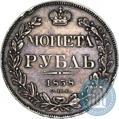 Picture 1 rouble 1838 year СПБ-НГ 