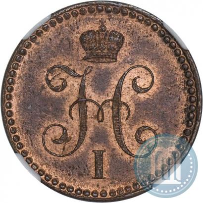 Фото 1 копейка 1840 года СПМ 