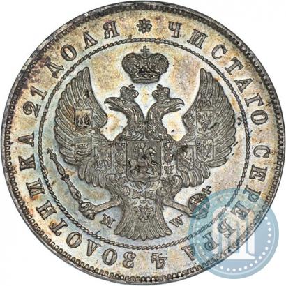 Picture 1 rouble 1844 year MW 