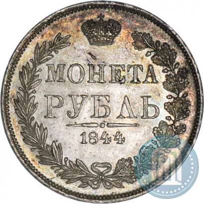 Picture 1 rouble 1844 year MW 