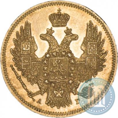Picture 5 roubles 1846 year СПБ-АГ 