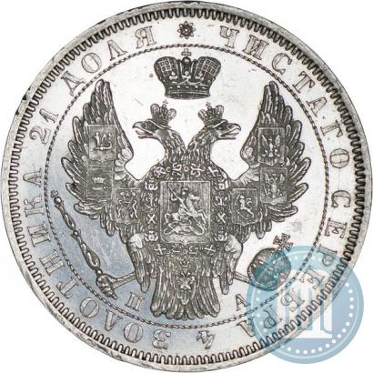 Picture 1 rouble 1852 year СПБ-ПА 