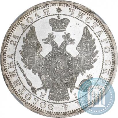 Picture 1 rouble 1854 year СПБ-HI 