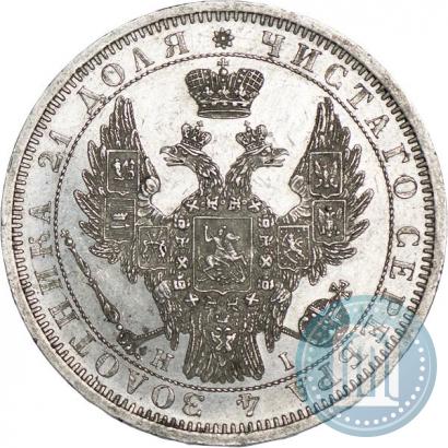 Фото 1 рубль 1854 года СПБ-HI 