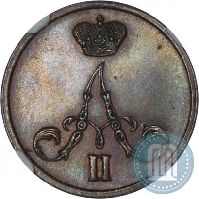 Фото Денежка 1855 года ВМ 