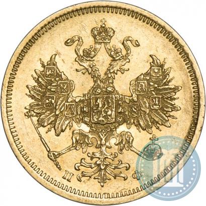 Picture 5 roubles 1859 year СПБ-ПФ 