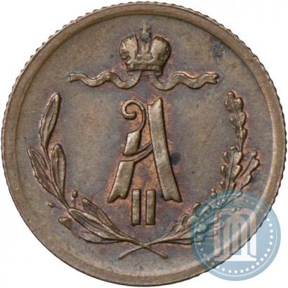 Picture 1/4 kopeck 1877 year СПБ 