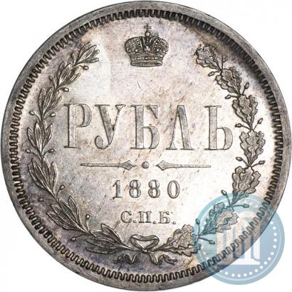 Picture 1 rouble 1880 year СПБ-НФ 