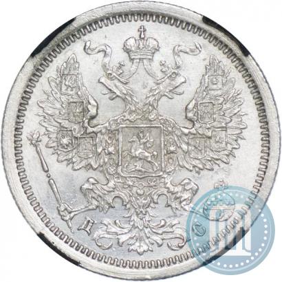 Picture 20 kopecks 1883 year СПБ-ДС 
