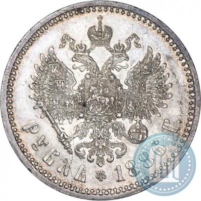 Picture 1 rouble 1886 year (АГ) 