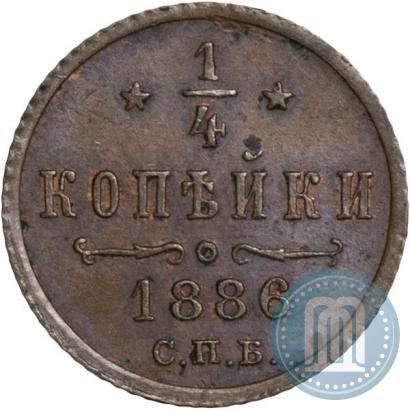 Picture 1/4 kopeck 1886 year СПБ 