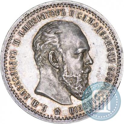 Picture 1 rouble 1891 year (АГ) 