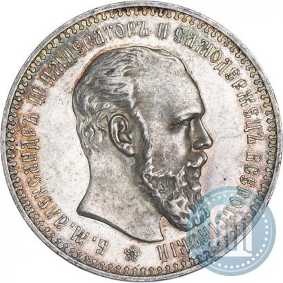 Picture 1 rouble 1892 year (АГ) 