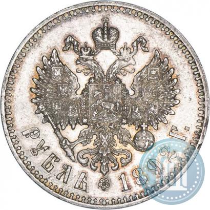 Picture 1 rouble 1892 year (АГ) 