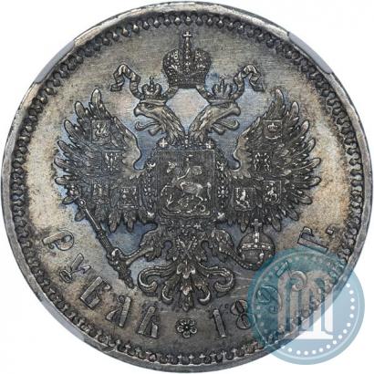 Фото 1 рубль 1893 года (АГ) 