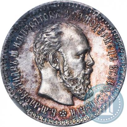 Picture 25 kopecks 1894 year (АГ) 