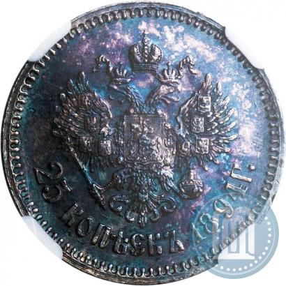 Picture 25 kopecks 1894 year (АГ) 