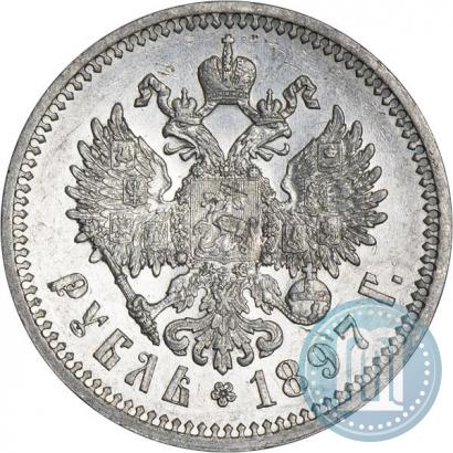 Picture 1 rouble 1897 year (АГ) 