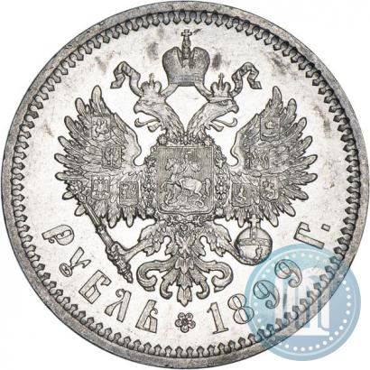 Picture 1 rouble 1899 year (ФЗ) 