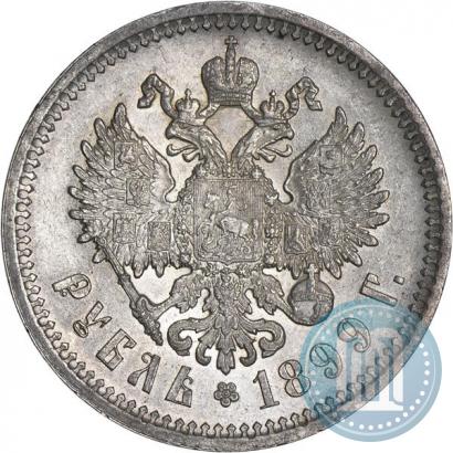 Picture 1 rouble 1899 year (ФЗ) 