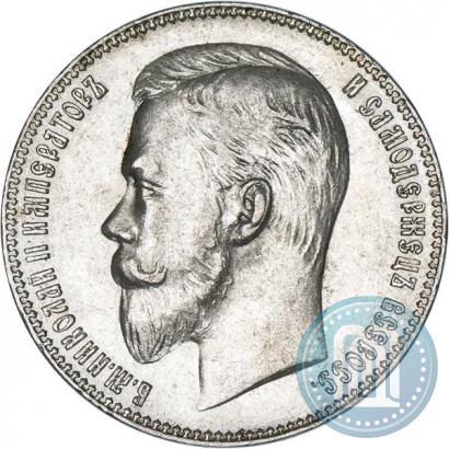 Picture 1 rouble 1906 year (ЭБ) 