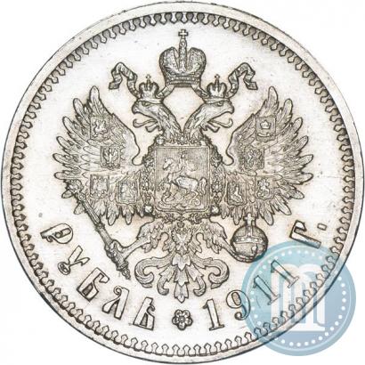 Picture 1 rouble 1911 year (ЭБ) 