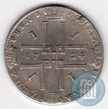 Picture 1 rouble 1724 year  "Portrait in ancient armour"