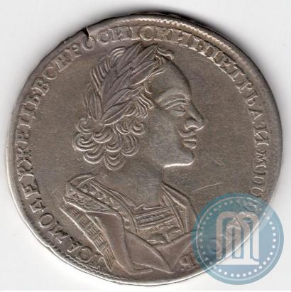Picture 1 rouble 1724 year  "Portrait in ancient armour"