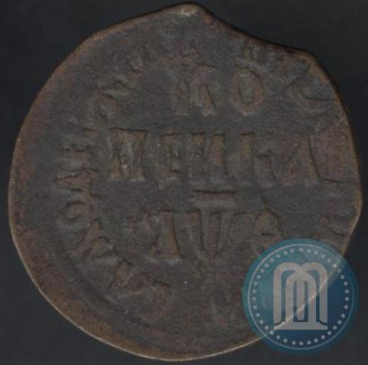Picture 1 kopeck 1709 year БГ 