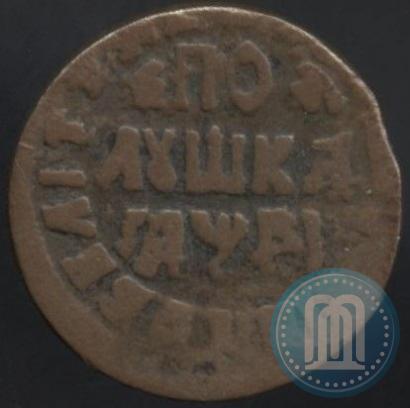 Picture Polushka 1714 year  