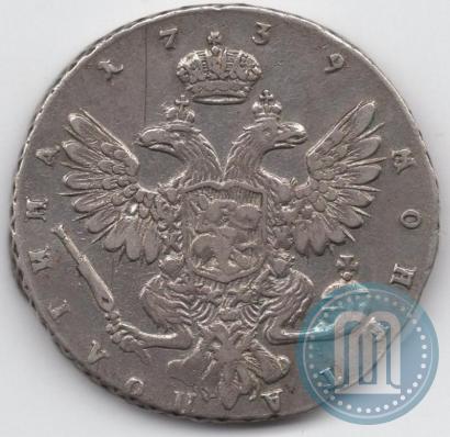 Фото Полтина 1739 года СПБ "Петербургский тип"