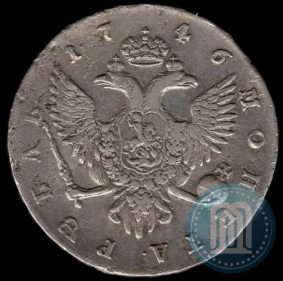 Фото 1 рубль 1746 года СПБ 