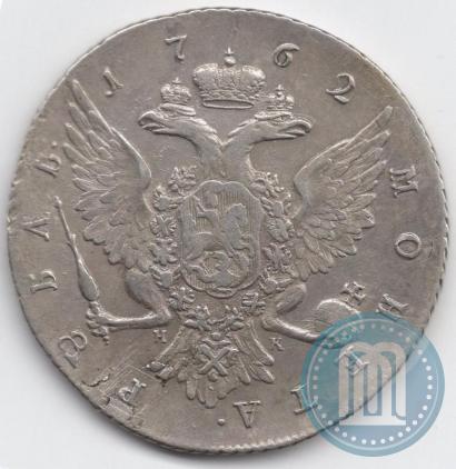 Picture 1 rouble 1762 year СПБ-НК 