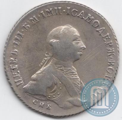 Picture 1 rouble 1762 year СПБ-НК 