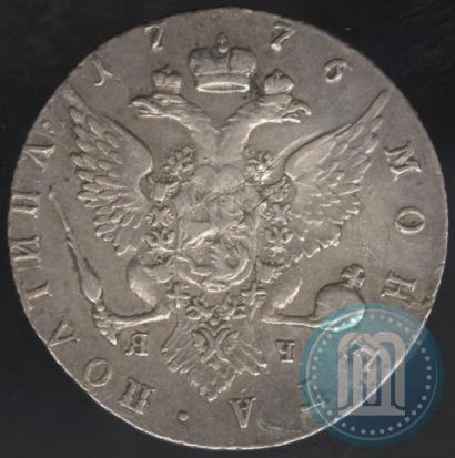 Фото Полтина 1776 года СПБ-ЯЧ 