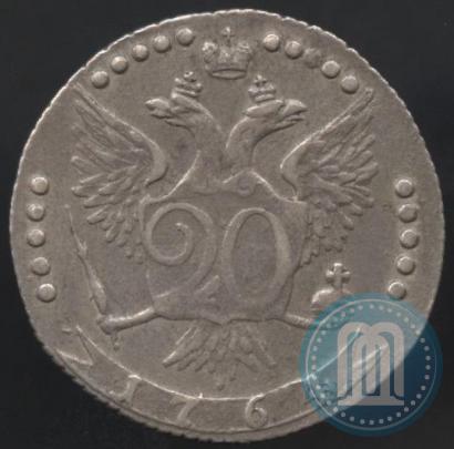 Фото 20 копеек 1764 года ММД 