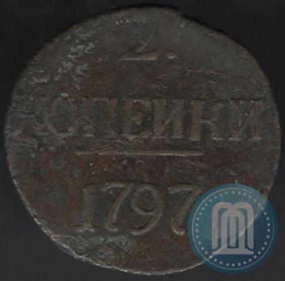 Фото 2 копейки 1797 года  