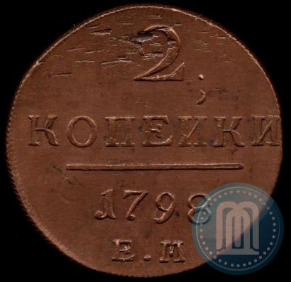 Picture 2 kopecks 1798 year ЕМ 