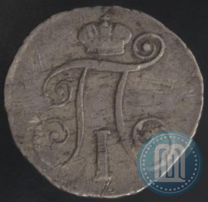 Picture 10 kopecks 1799 year СМ-МБ 